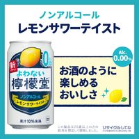 【セール】ノンアルコールレモンサワー よわない檸檬堂 350ml×6本