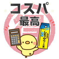 大関 わが家のレモンサワーの素 ZERO ＜糖類ゼロ・プリン体ゼロ＞　900ml 1本　リキュール