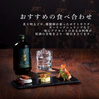 黒霧島 原酒 志比田工場 36度 700ml 1本　芋焼酎　霧島酒造