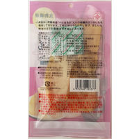 幸田商店 茨城県産べにはるかほしいも 2袋　干し芋　干しいも　おやつ　お菓子