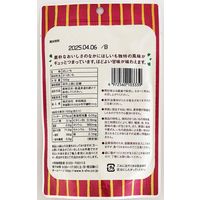幸田商店 やわらかほしいも 3袋　干し芋　干しいも　おやつ　お菓子