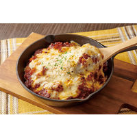 ハコネーゼ ゴーダチーズと香味野菜の濃厚ボロネーゼ 100g 1セット（4個）創味食品 パスタソース