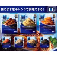 【セール】青の洞窟 ピッコリーノ 海老のトマトクリーム 120g・1人前 1セット（6個）日清製粉ウェルナ パスタソース レンジ対応