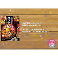 ハウス食品 ごちレピライス ユッケジャンクッパ 150g 1セット（4個） レンジ対応 レトルト