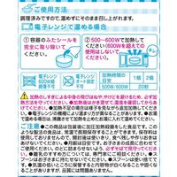【9ヵ月頃から】栄養マルシェ 鶏とおさかなの洋風弁当 2箱 アサヒグループ食品