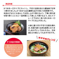 ホテイフーズ かつお生姜煮 1セット（5個）　缶詰