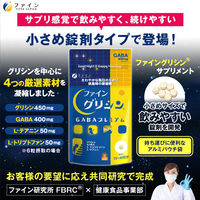 グリシンGABAプレミアム 3個 ファイン