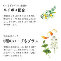 ORBIS（オルビス） おやすみブレンドティー 1箱（14袋） 機能性表示食品 インスタントスティック カフェインフリー