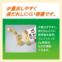 日清MCTオイルHC　1本（200g）　機能性表示食品　日清オイリオ