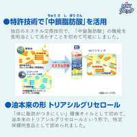 日清MCTリセッタ 600g 3本 日清オイリオ