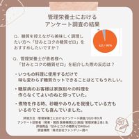 日の出 甘みとコク糖質ゼロ400mL(いつものみりんを糖質ゼロに) 2本 キング醸造