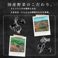 DELI 味わうたまねぎドレッシング 2本 キユーピー