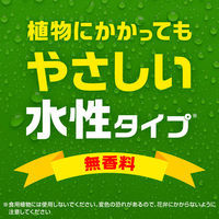 ヤブ蚊 対策 マダニ 殺虫剤 スプレー 約2週間 寄せ付けない ヤブ蚊マダニジェット プロプレミアム 450ml 1個 アース製薬