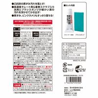 茂木和哉 浴室凸凹床の黒ずみ落とし 180g 1個 レック