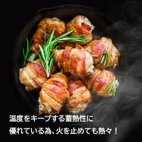 イシガキ 鉄鋳物 スキレット 18cm IH ガス火対応 4452 1セット(3個)