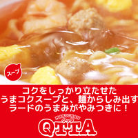 東洋水産 マルちゃん MARUCHAN QTTA（クッタ） コクふわチーズクリーム味 1セット（3個）