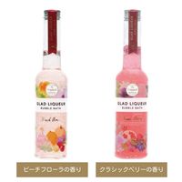 【数量限定ギフト】 グラッドリキュール バブルバス 約280mL 2本セット 化粧箱入り 1個 ノルコーポレーション