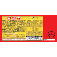 東洋水産 マルちゃん でかまる もやし中華そば 1セット（12個）