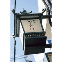 まんてん堂 ぎおん割烹なか川 神戸牛のしぐれ煮 23-8267-246 1箱（直送品）