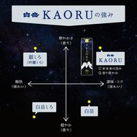 白岳 KAORU かおる 25度 900ml パック 1本 米焼酎　高橋酒造
