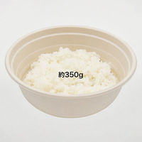 パックスタイル バガス容器 新BBどんぶり D-3 ラミ 00695080 1袋(50枚)