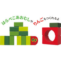 ヴィットハート はらぺこあおむし 木製つみきセット50ピース 24-0311-051 1箱（直送品）