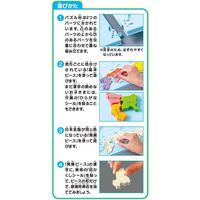 くもん出版 くもんの日本地図パズル PN-33 1個