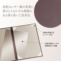 ササガワ 証書ファイル A4 レザー調 焦茶栗 10-6002 1セット(1冊×10)