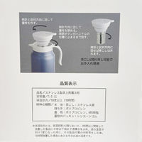 リビング 2WAY 卓上ポット 1L ブルー WELF(ウェルフ) 1個