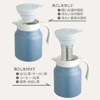 リビング 2WAY 卓上ポット 1L ブルー WELF(ウェルフ) 1セット(3個)