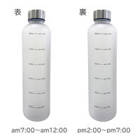 リビング タイムマーカー ボトル 目盛付 1000ml カーキ 1セット（3個）
