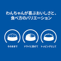 ドッグフード サイエンスダイエット 小型犬用 減量サポート 1歳以上 チキン味 なめらかムース 200g 1缶 日本ヒルズ