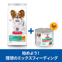 ドッグフード サイエンスダイエット 小型犬用 減量サポート 1歳以上 チキン味 なめらかムース 200g 12缶 日本ヒルズ