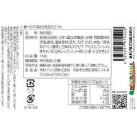 食べれる海苔のうつわ 味付海苔 18枚入 1セット（1個×3）木村アルミ箔 お弁当カップ おかずカップ
