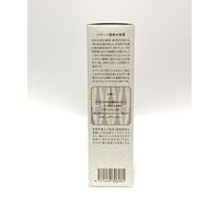 食べられるスプーン PACOON（パクーン）国産野菜 5種＜おから・抹茶・かぼちゃ・ビーツ・いぐさ＞10本入 1セット（1個×3）