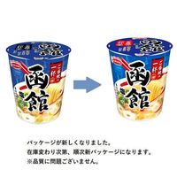 エースコック ご当地の一杯 函館 塩ラーメン 1セット（3個）