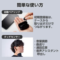 ワイヤレスイヤホン 低遅延 タッチセンサー 超小型 AAC対応 ブラック AMA92003 エレコム 1個