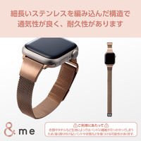 アップルウォッチバンド(41/40/38mm) ステンレス ピンクゴールド AW-41BDSSMJPN エレコム 1個（直送品）