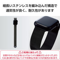 アップルウォッチバンド(49/45/44/42) ステンレス マグネット ブラック AW-45BDSSBK エレコム 1個（直送品）
