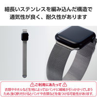 アップルウォッチバンド(49/45/44/42) ステンレス マグネット シルバー AW-45BDSSSV エレコム 1個