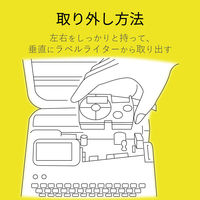 ネームランド用互換テープ 黄色黒文字8m9mm幅 CTC-CXR9YW カラークリエーション 1個