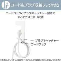 エレコム ドライヤーホルダー/マグネットタイプ/折りたたみドライヤー収納/プラグキャッチャー付き/ホワイト BA-HDHLMGAWH 1個