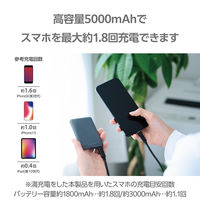 モバイルバッテリー 軽量 薄型 USB-C/A 合計最大 15W 5000mAh DE-C45-5000DGY エレコム 1個