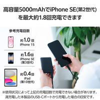 モバイルバッテリー 薄型 軽量 USB-C×1 USB-A×1 最大 15W 5000mAh EC-C12BK エレコム 1個