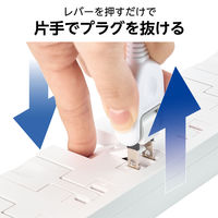 電源タップ 延長コード 2m 2P 6個口 片手で抜けるレバー付 マグネット ホワイト ECT-3120WH エレコム 1個