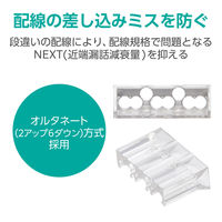 エレコム RJ45コネクタ/ロードバー付き/10個入り LD-6RJ45T10/L 1個