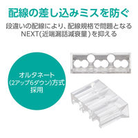 RJ45 コネクタ Cat6A Cat6 LANケーブル 用 100個入り LD-6RJ45T100/L エレコム 1個（直送品）