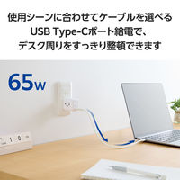 USB充電器 タイプC PD 65W USB-C×1 小型 パソコン充電 しろちゃん MPA-ACCP8565WF エレコム 1個