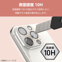 iPhone15Pro/15ProMax カメラフィルム ガラス カフェオレ PM-A23CFLLP5BE エレコム 1個（直送品）