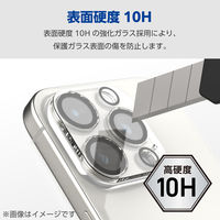 エレコム iPhone 15 Pro/iPhone Pro Max/カメラレンズカバー/ガラス/クリア PM-A23CFLLP5CR 1個